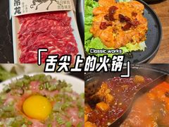 -巴蜀大将火锅(春熙店)