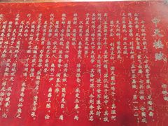 -中天楼