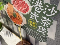 -陶兰居·手工点心·粤菜(圆融时代广场店)
