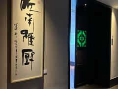 -江南雅厨(李公堤店)