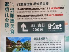 -德云居