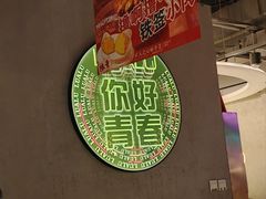 -撸啊撸铁签小肉(车站南路店)