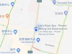 定位图-Let's Relax Spa(Phuket 3rd Street)