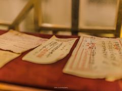 -上海国际饭店