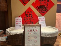 -田小狗的饭店(碧桂园店)