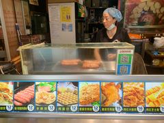 -百年夯碳烤胡椒饼(阿拉城店)