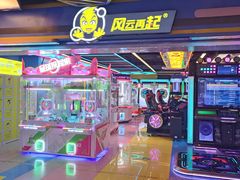 -风云再起游乐汇(北京西单西西友谊店)