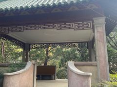 -叶家花园