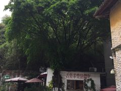 -广州市紫泥堂文化创意园景区