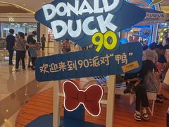 -天河城购物中心