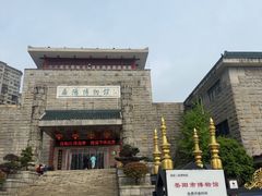 -岳阳市博物馆