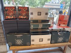 -陕拾叁-西安糕点(北院门创始店)