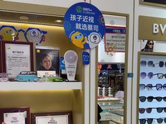 -美式眼镜·授权蔡司.依视路.尼康.豪雅.明月(人民广场店)