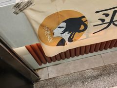 -茶理宜世(东方宝泰店)