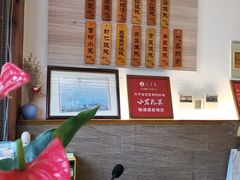 -笑来喜馄饨小笼工坊店(湖滨街店)
