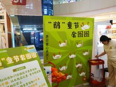 -万达广场(太原街店)