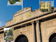 -南京中国近代史遗址博物馆(南京总统府)