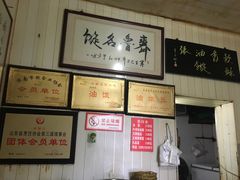 -油旋张(大观园店)