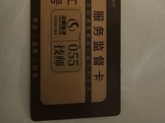 -华夏良子·足道SPA艾灸(金皇大厦店)
