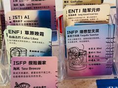 -道乐烧肉酒馆