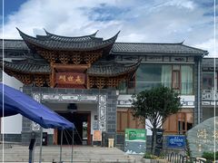 -蝴蝶泉公园