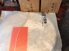 -王德传茶庄(上海新天地店)