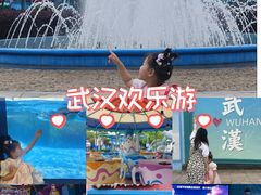 -海合安武汉极地海洋公园