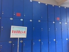 -零距离国际健身游泳中心(九龙湖店)