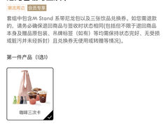 -M Stand(南京紫峰大厦店)