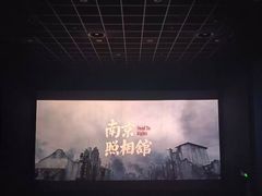 -万达茂商场(南京仙林店)