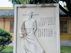 -温州博物馆