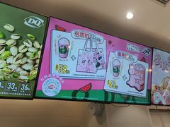 -DQ·蛋糕·冰淇淋(湖景东路店)