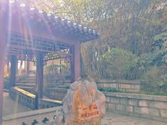 -云龙山