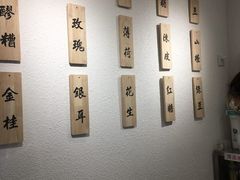 -禅泉冰粉(24城店)