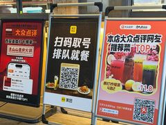 -袁山山重庆火锅(丈八北路店)