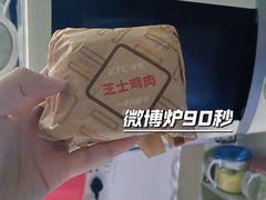 -肯德基(崇文路店)
