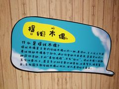 -杭州工艺美术博物馆