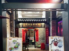门面-黄祥华养生堂·炖汤·营养蒸饭(岭南天地店)