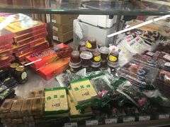 零售区-年糕杨(公主坟城乡购物中心店)