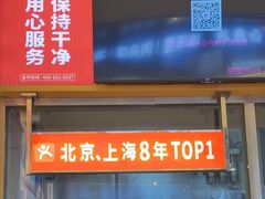 -见味花甲(福田coco park店)