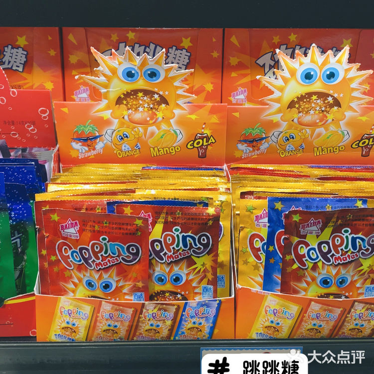 80后90后请勿点开！怕你把所有零食搬回家！