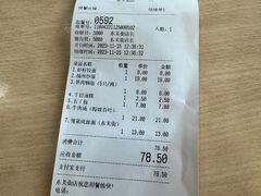 -蒋家桥饺面店(东关街店)
