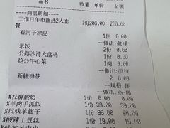 -耶里夏丽·丝路新疆菜·清真食品(徐汇南丹东路臻选店)
