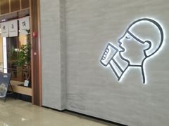 -福田卓悦INTOWN购物中心