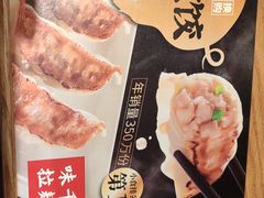 -味千拉面(新梅店)