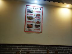 -盛德利食府 天津菜(河西店)