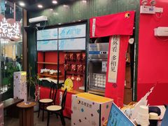 -茶理宜世(乐峰广场·尝乐集店)