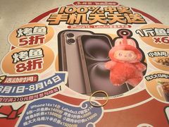 -鱼酷活鱼烤鱼(南京水游城店)