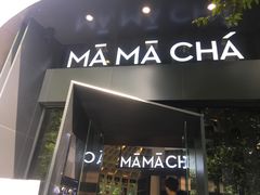 -MAMACHA妈妈茶(岳麓山店)