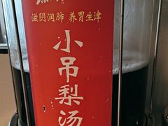 -阿德餐饮小秦川西北菜(福民路店)